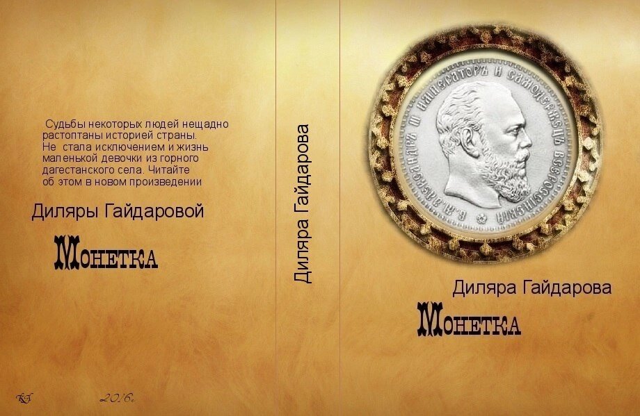 Книги диляры гайдаровой дзен. Гайдарова тамара сергеевна. Книги диляры гайдаровой дзен. Книги диляры гайдаровой дзен. Книги диляры гайдаровой дзен.