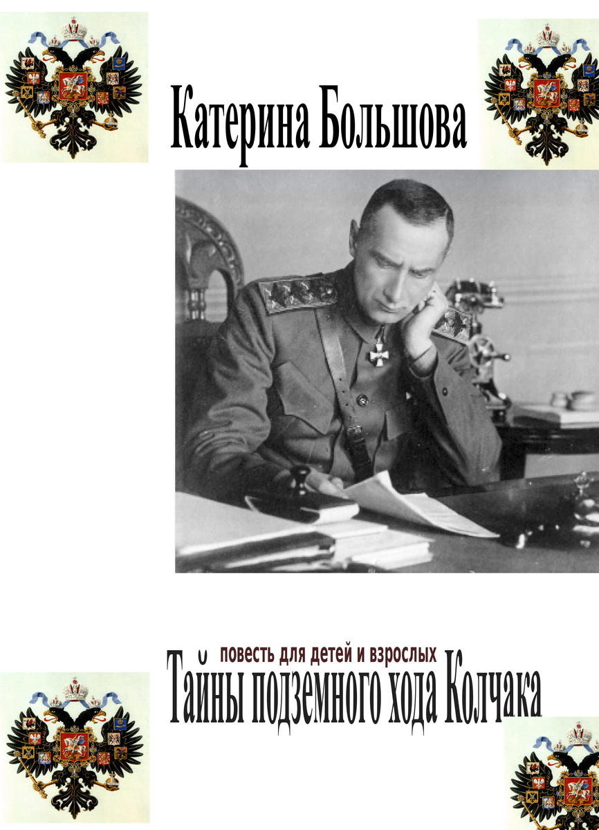 Обложку я нарисовала