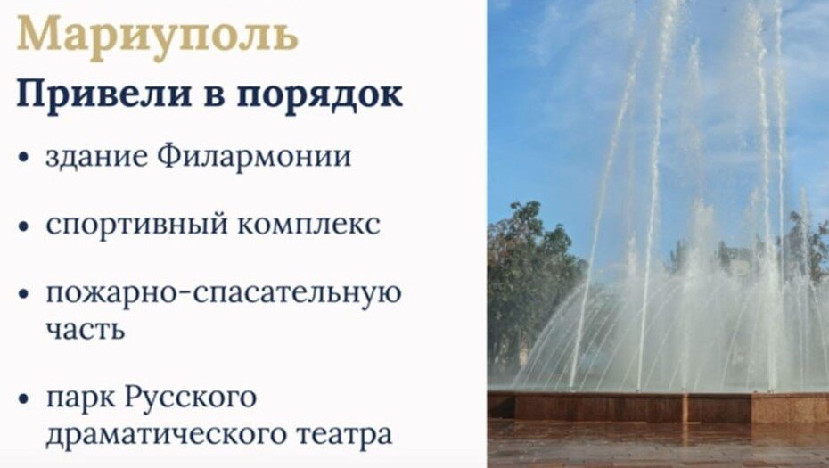    Из презентации губернатора Александра Беглова в Заксобрании.
