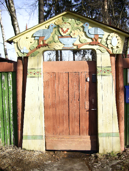 живописная «вашковская калитка» усадьбы Александренко "Сказка". Из открытых источников 