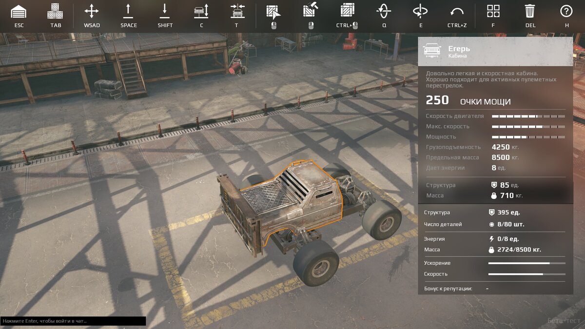 Рама здесь квадратная, неправильное построение