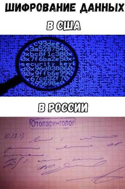 и да непонятно написанный текст, тоже можно считать зашифрованным)