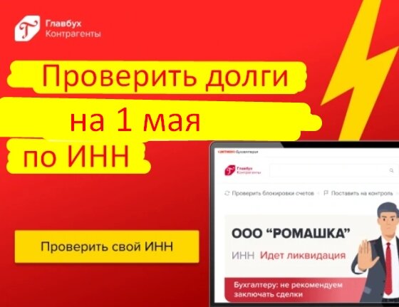  📷       Контрагенты