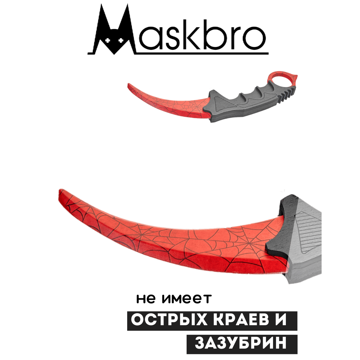 нож karambit от Maskbro