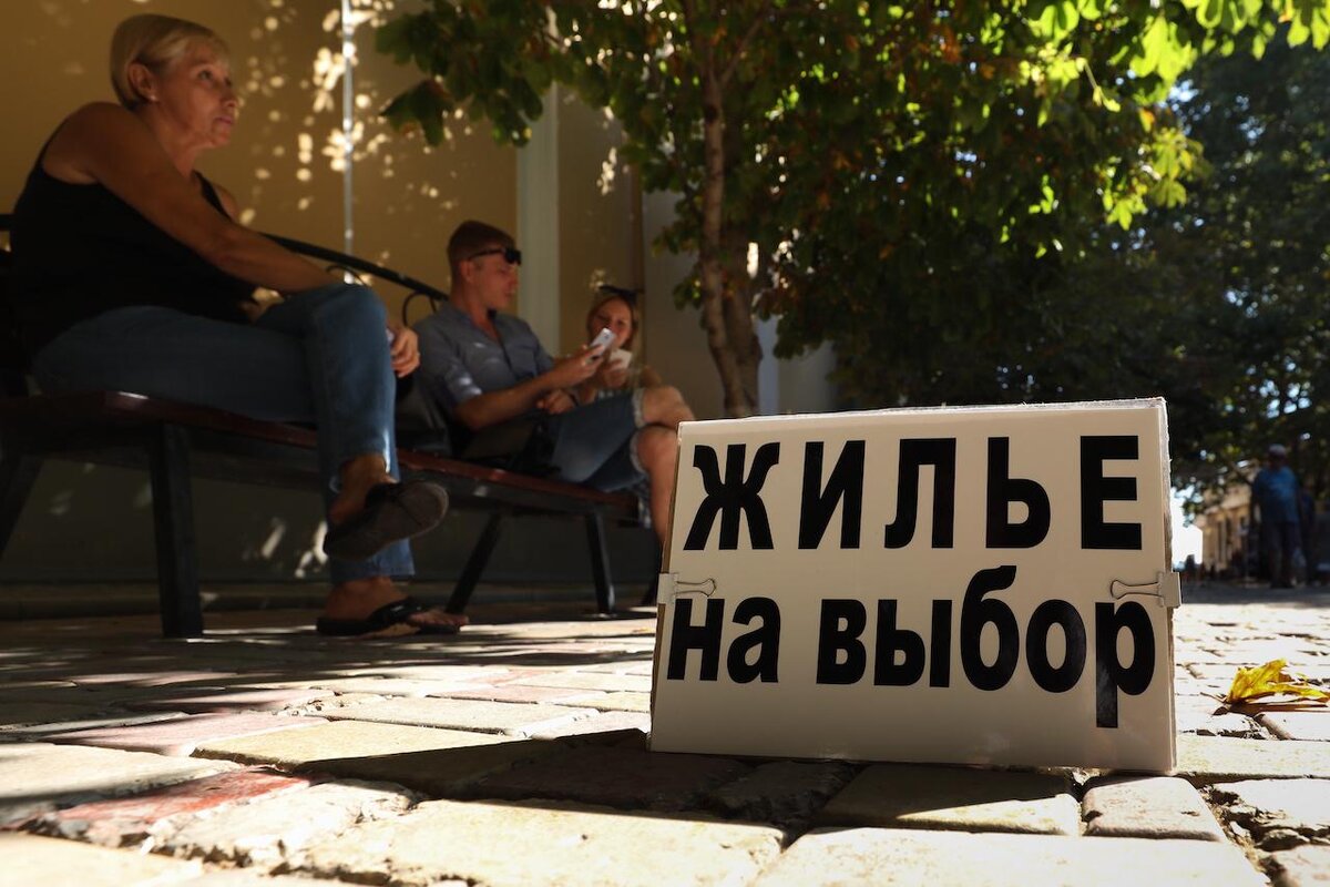 Сергей Мальгавко/ТАСС📷Предложение домов в посуточную аренду на Черноморском побережье выросло на треть