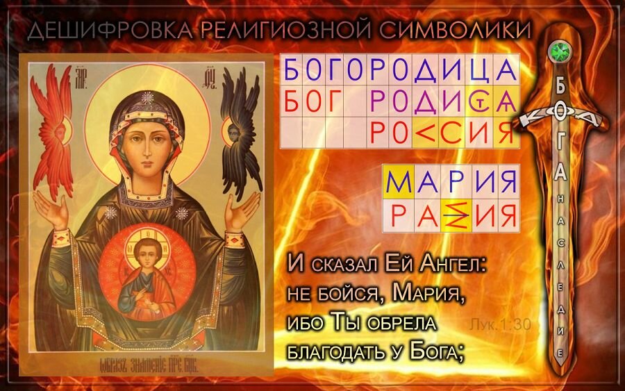 ©️ Наследие