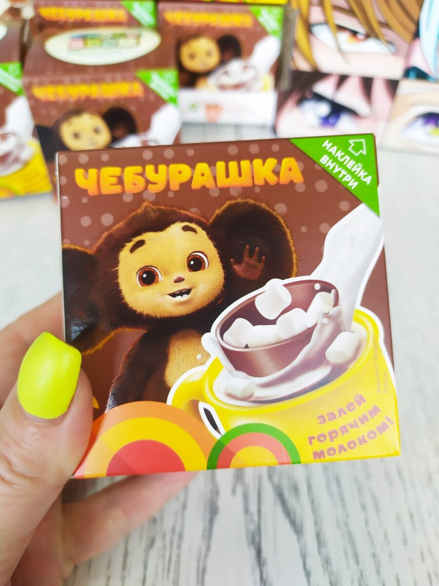 БУ-БУзьяна🤣🤣🤣 или ЧЕБУРАШКА | Корпорация боксов | Дзен