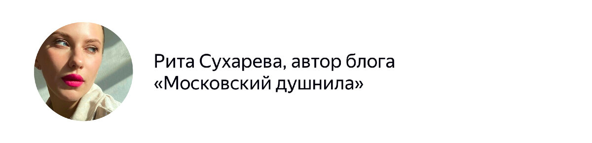 dzen.ru/ritasukhareva