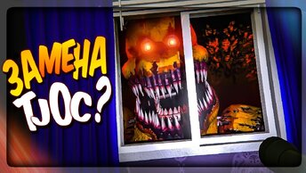 СМОЖЕТ ЛИ ЭТА ИГРА ЗАМЕНИТЬ TJOC? ✅ FNAF The Glitched Attraction Demo