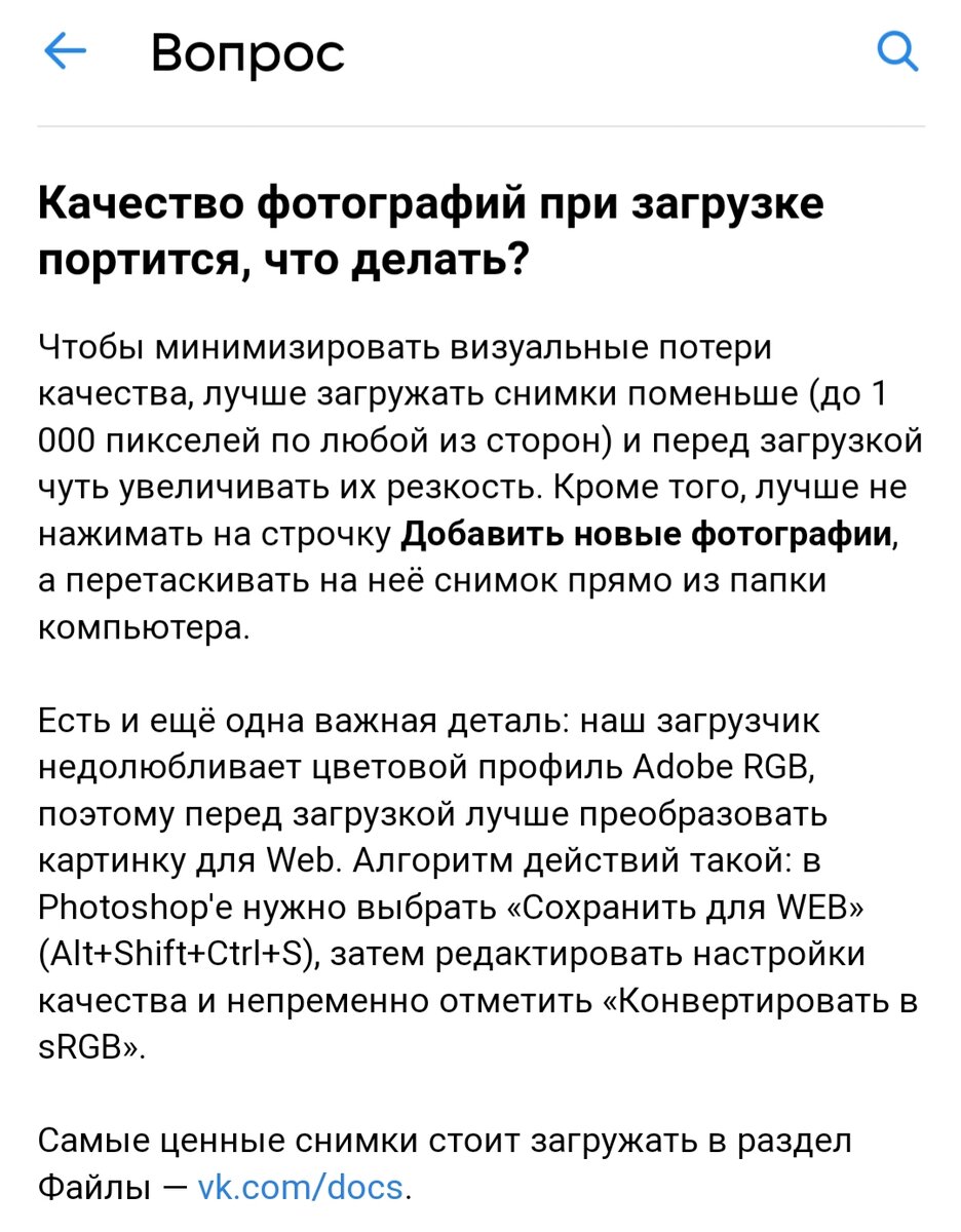 У «ВКонтакте» произошёл массовый сбой — пользователи не могут попасть в соцсеть