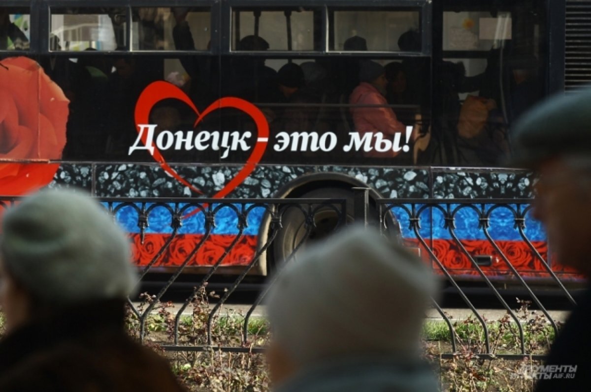    Донецк разрешили именовать городом Сталино в дни памятных дат