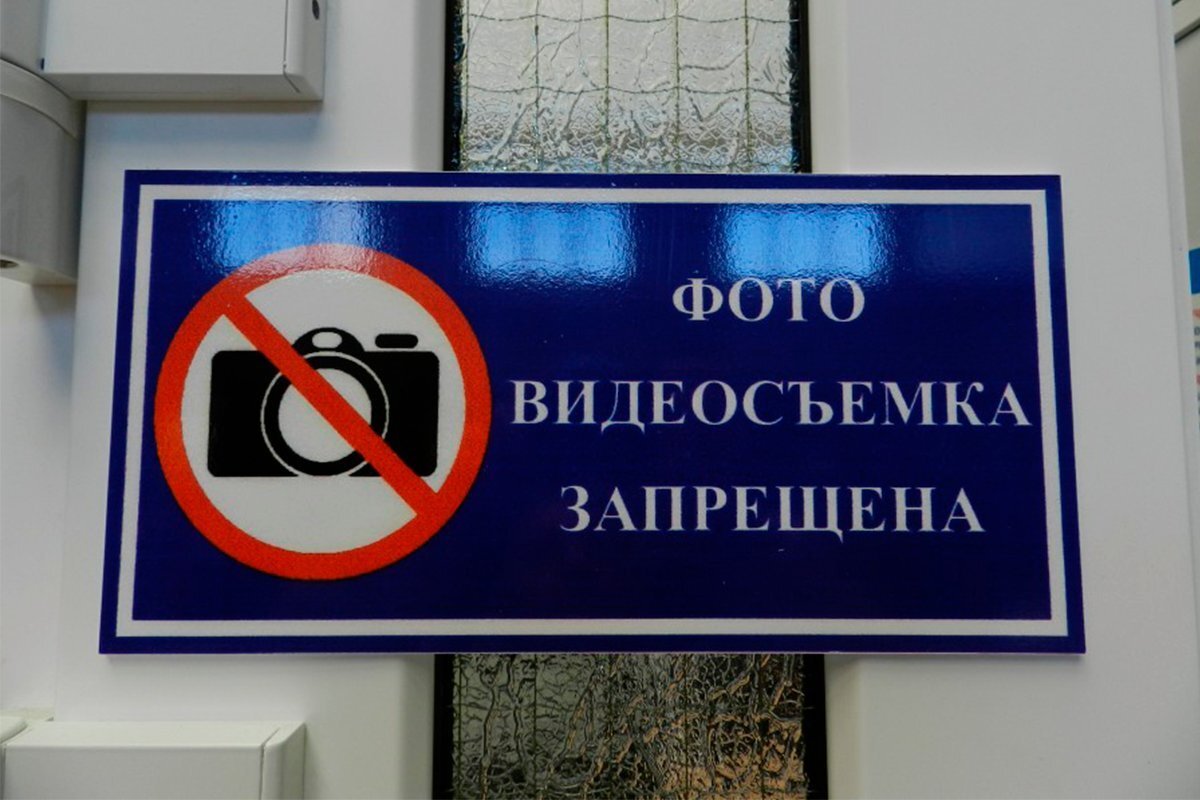 Нужно ли согласие на аудиозапись и видеосъемку в такси. – Блог Grand Taxi