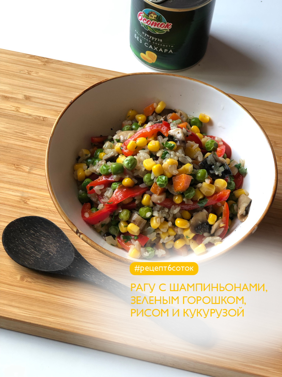 Добавьте описание