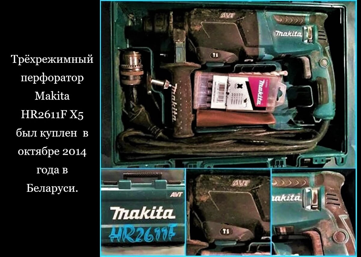 Классный перфоратор;)