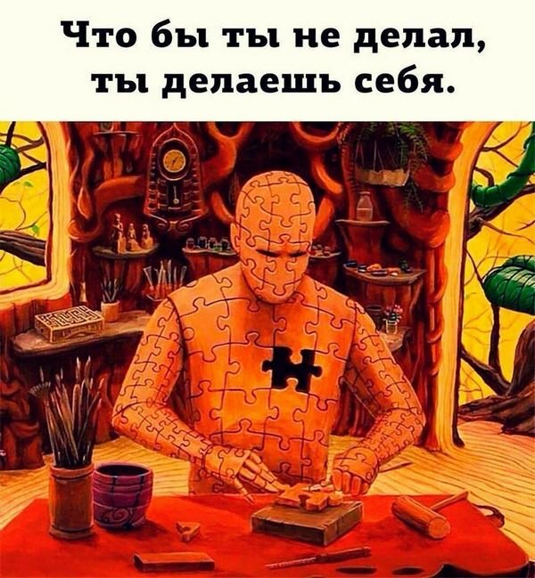 изображение из интернета