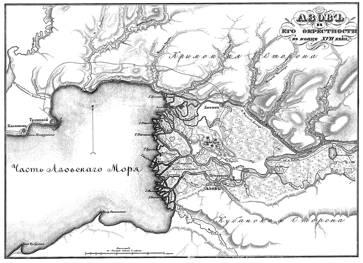 Карта Азов и его окрестности в конце XVII 