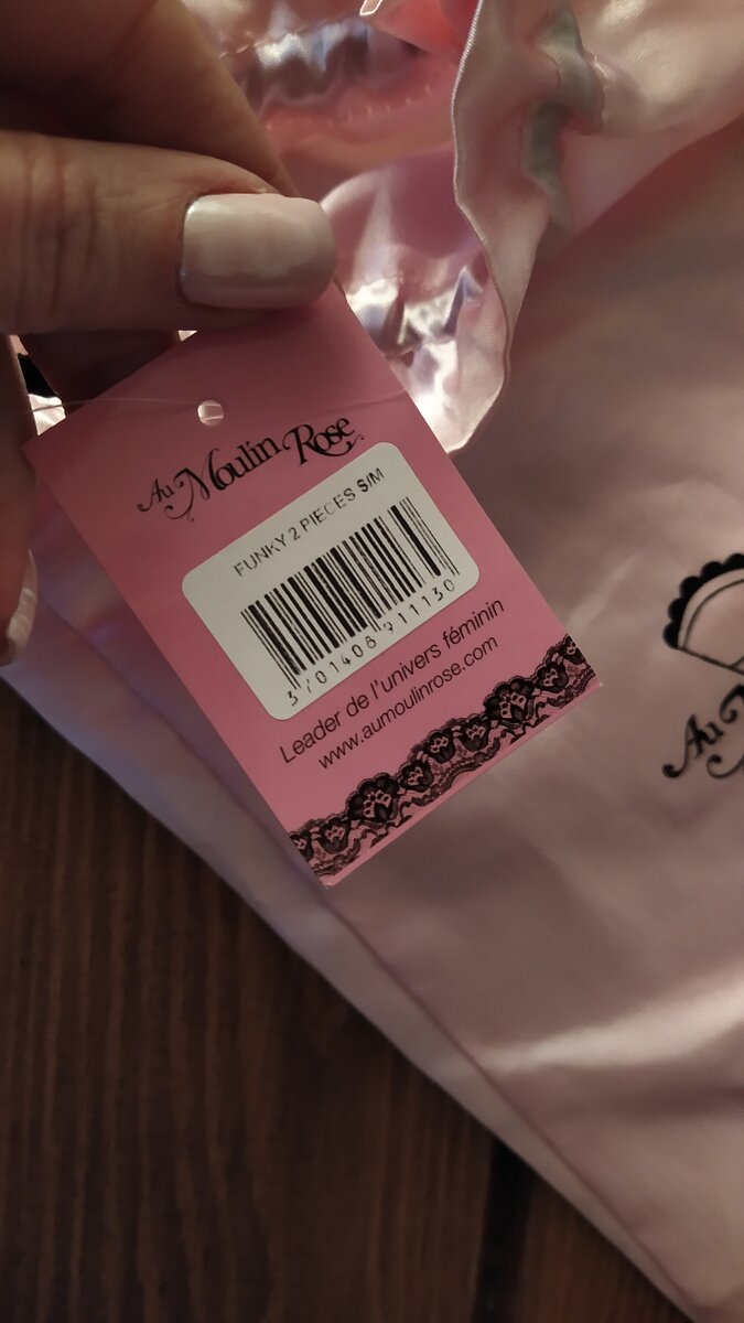 Мешочек для нижнего белья Au Moulin Rose.
