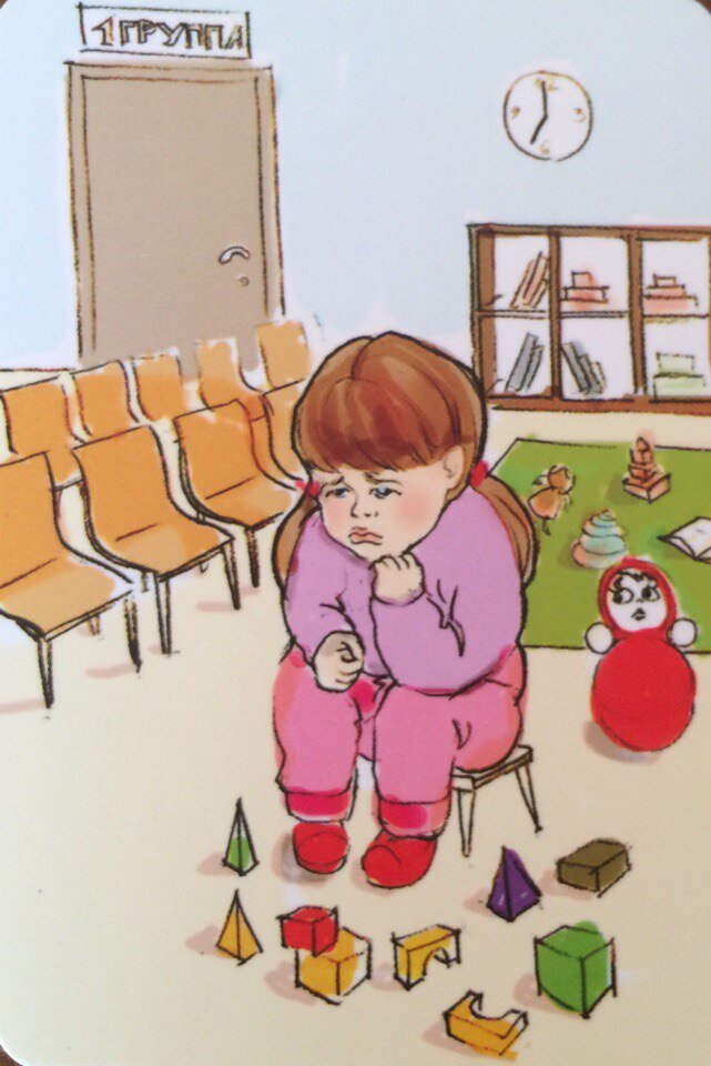 картинка из Мак карт