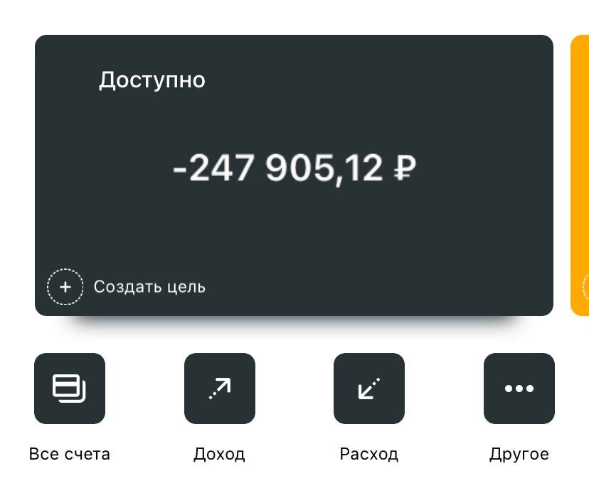 Приложение CoinKeeper3