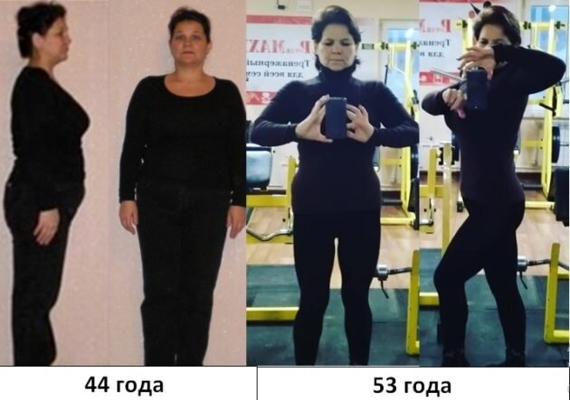 До и После курса