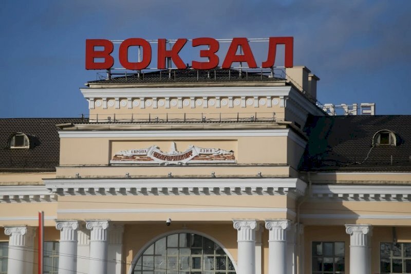 Время сбора группы в ЕКБ и расписание поездов