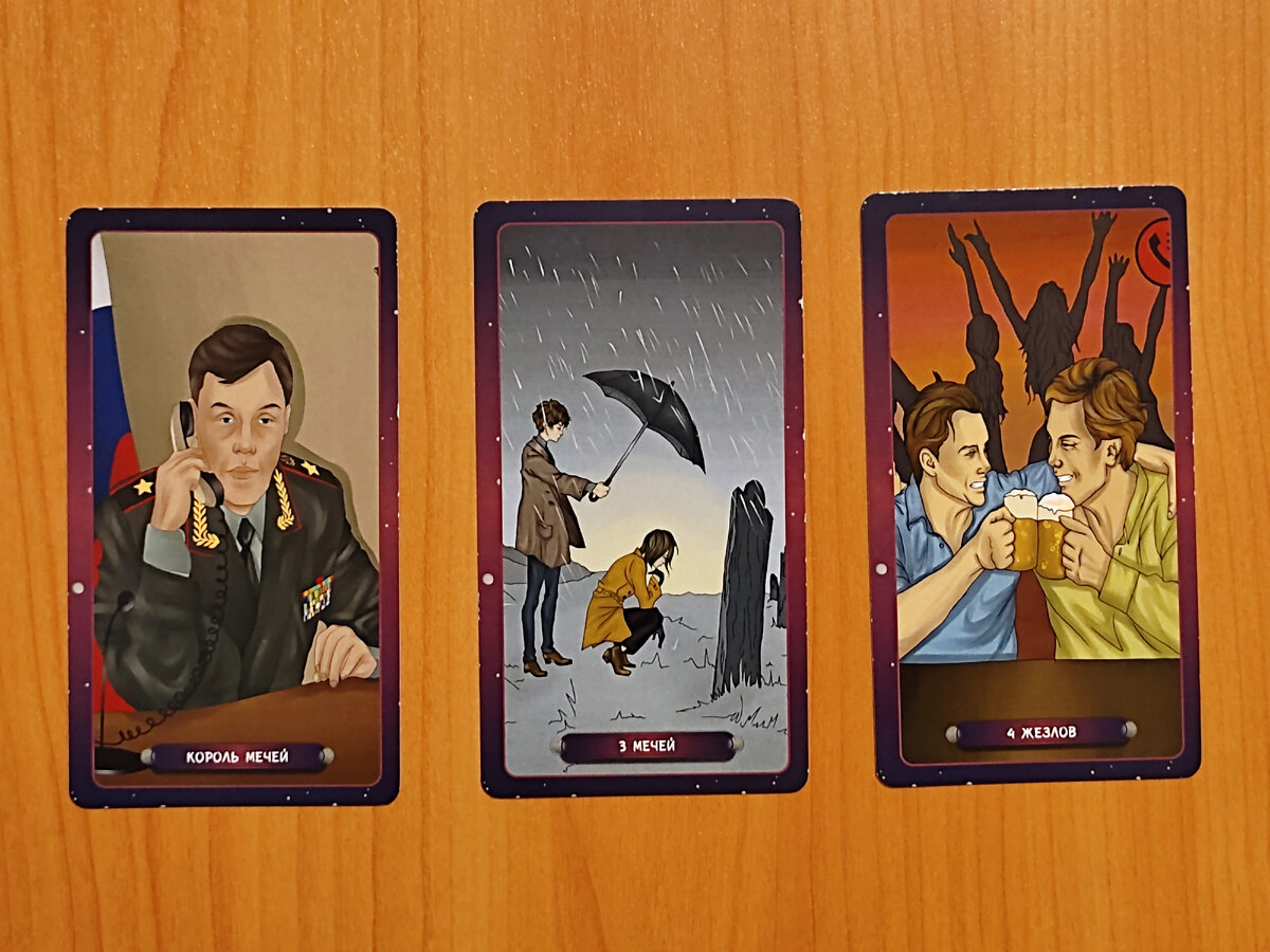 Слева направо 1, 2, 3 