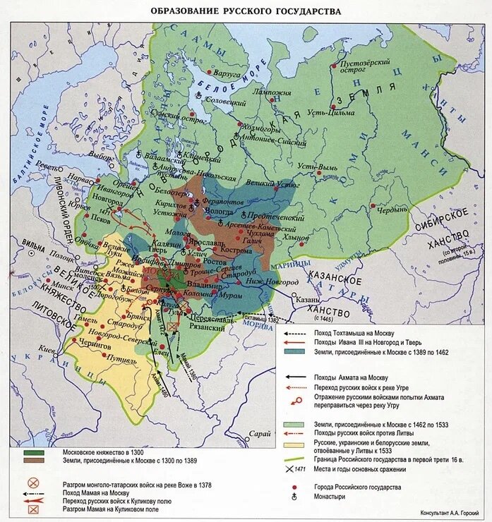 Середина первой трети. Карта Московского княжества при Иване 3. Карта государства российского при Иване. Карта образование централизованного государства при Иване 3. Границы Московского княжества при Иване 3.