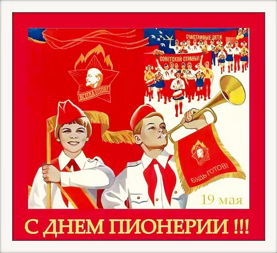 УРА!