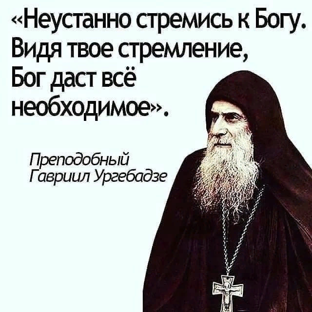 Картинки слава богу показалось