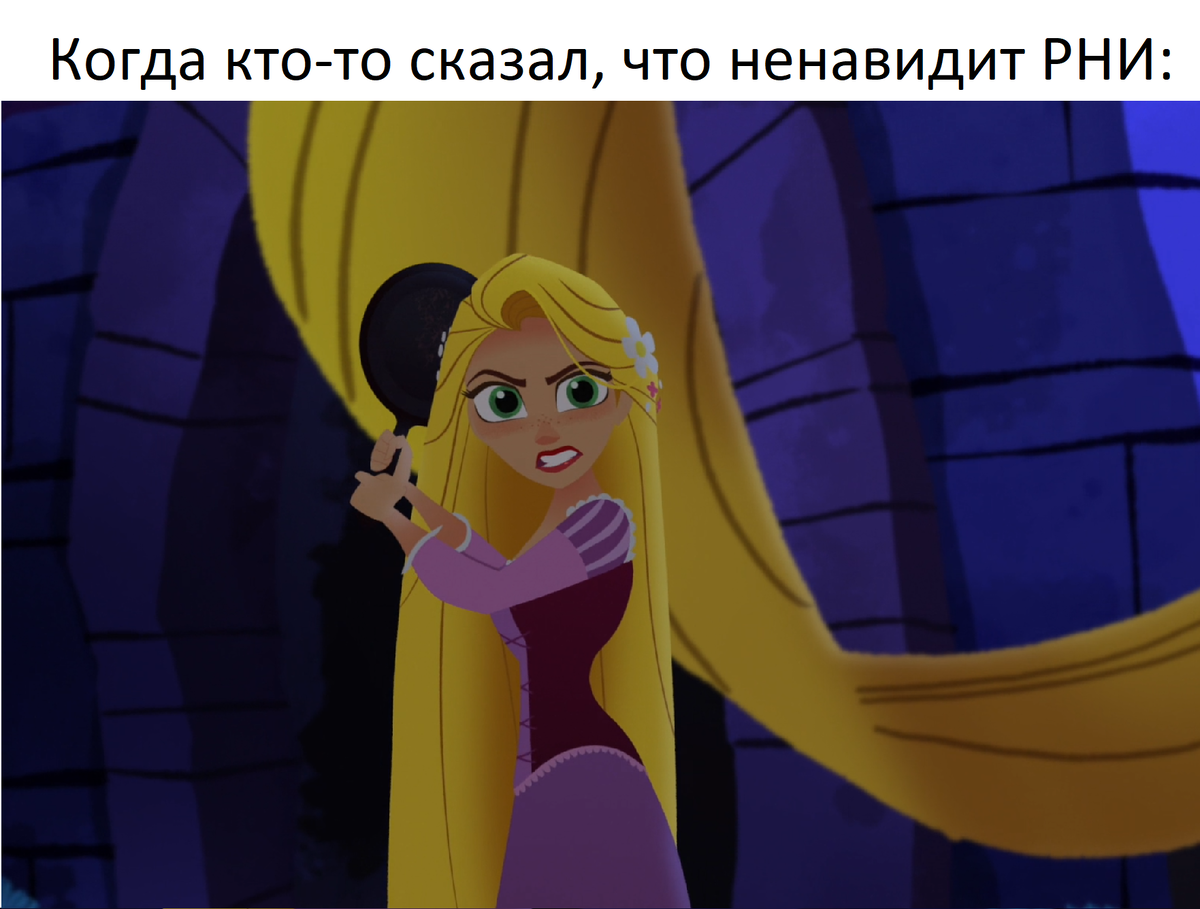 Изображение взято из мультсериала