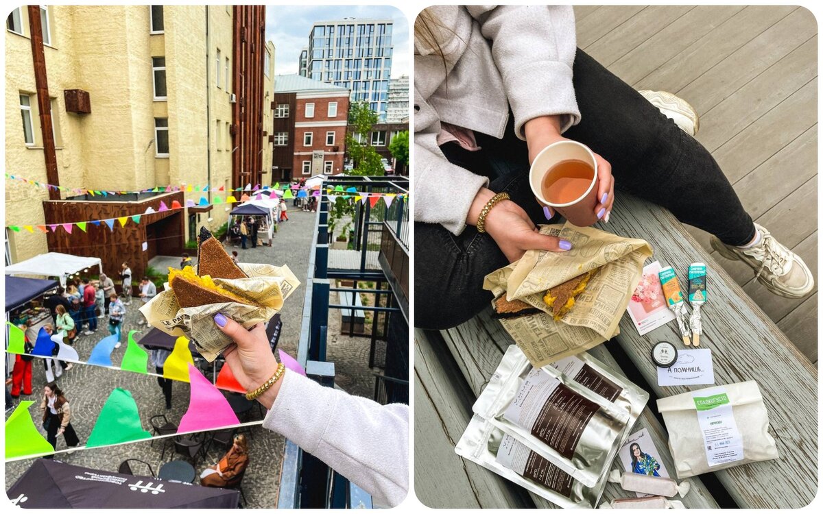 Хюгге Маркет "4 сезона" в Москве