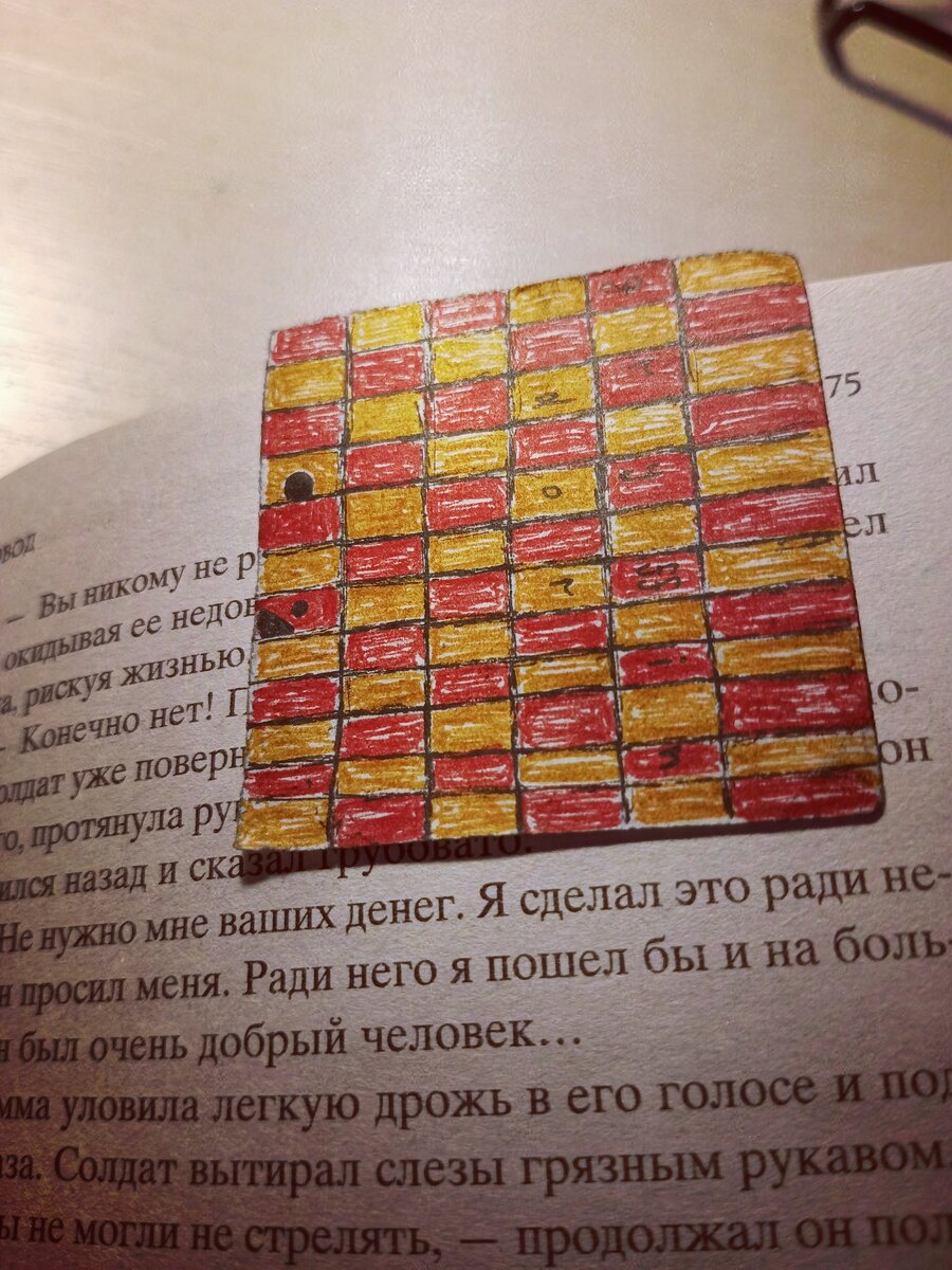 Из "Овода" (ну да, на ней написано "gryffindor"). 