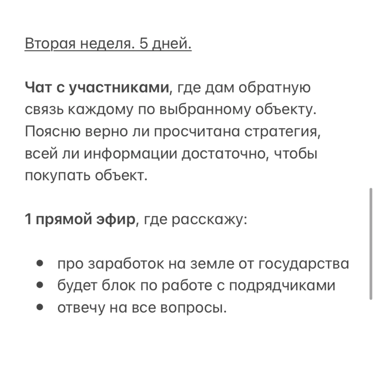 НАУЧИТЬСЯ ПОКУПАТЬ С ТОРГОВ МОЖНО ЗА 5 000 руб. | Миллион на недвижимости |  Дзен