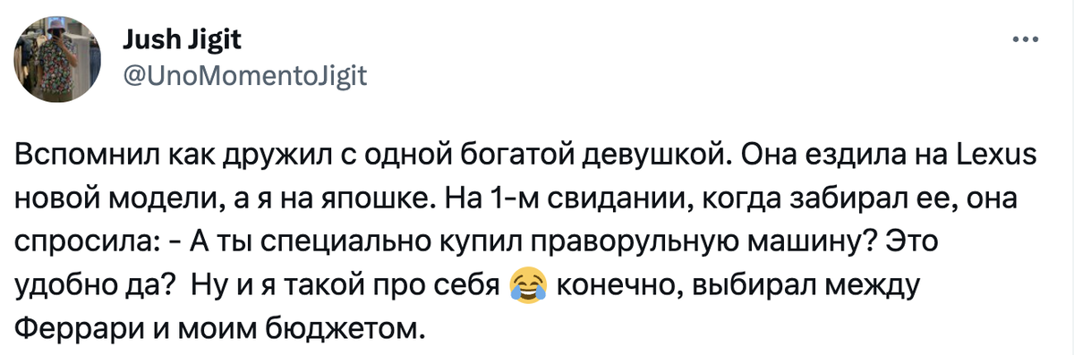 Источник: twitter.com