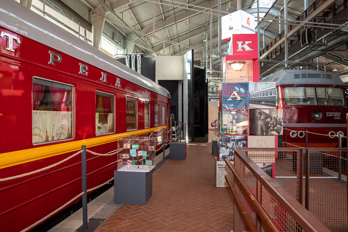 Выставка, посвящённая 90-летию легендарного поезда "Красная стрела"