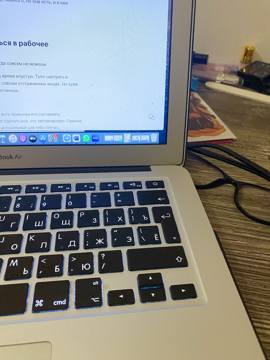 Сейчас у меня как раз тот момент, когда совсем не работается. Вот и пишу тут статьи))