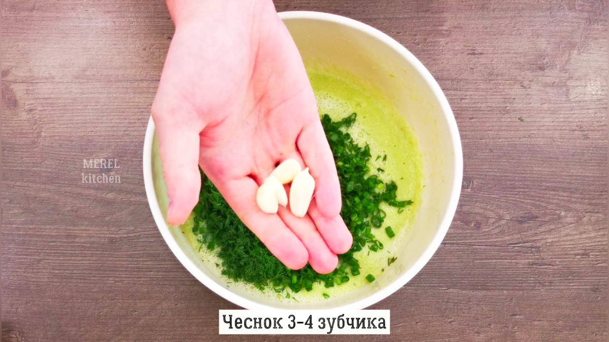 Просто взбейте кабачки с яйцом и вы будете удивлены: очень просто и быстро, вкуснее, чем просто жареные, едят даже те, кто кабачки не любит Просто взбейте кабачки с яйцом и вы будете удивлены: очень просто и быстро, вкуснее, чем просто жареные, едят даже те, кто кабачки не любит