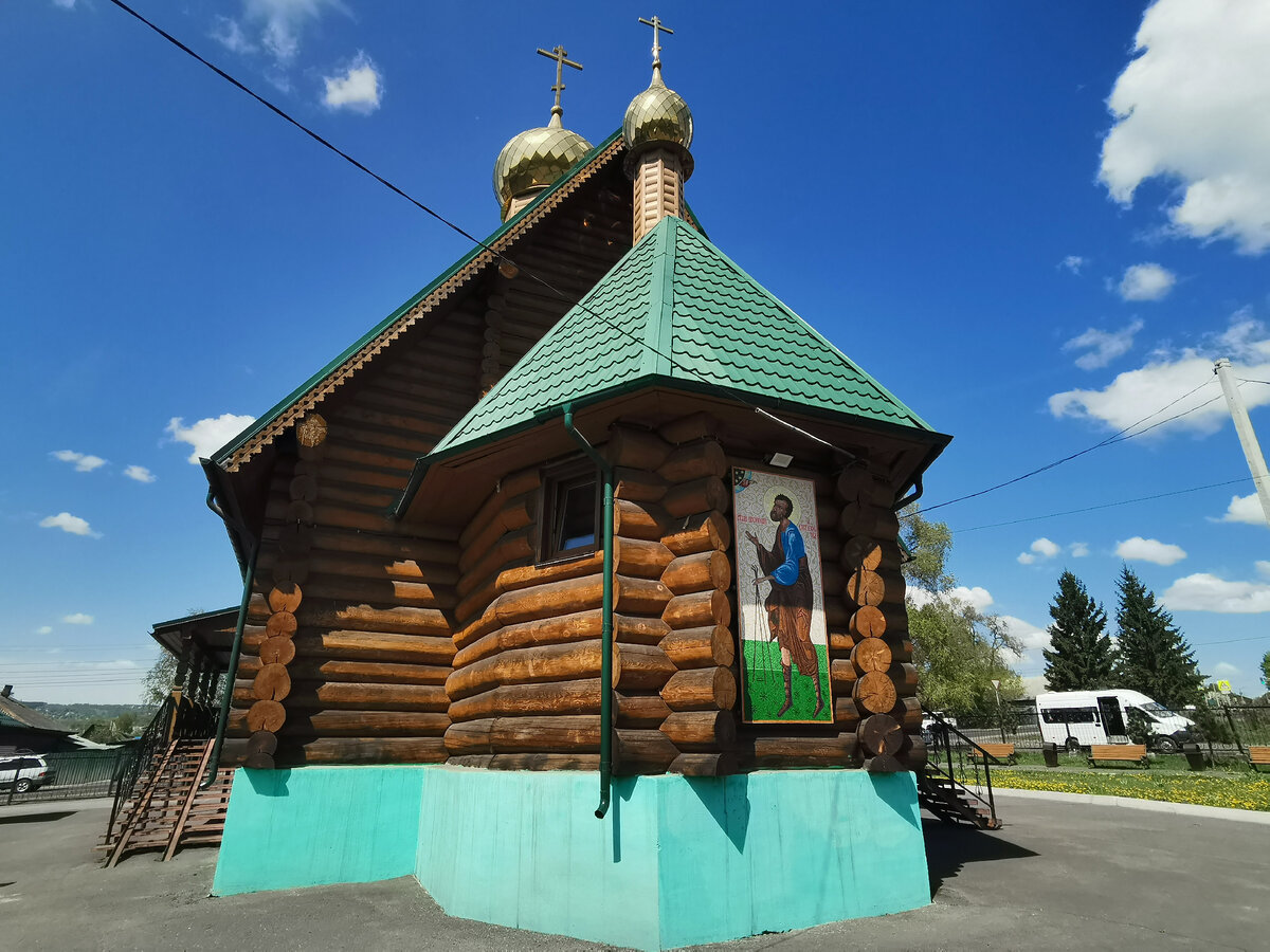 Юродивый Прокопий Устюжский и город Прокопьевск, что может быть между ними  общего? | Сибирячка из Кузбасса | Дзен