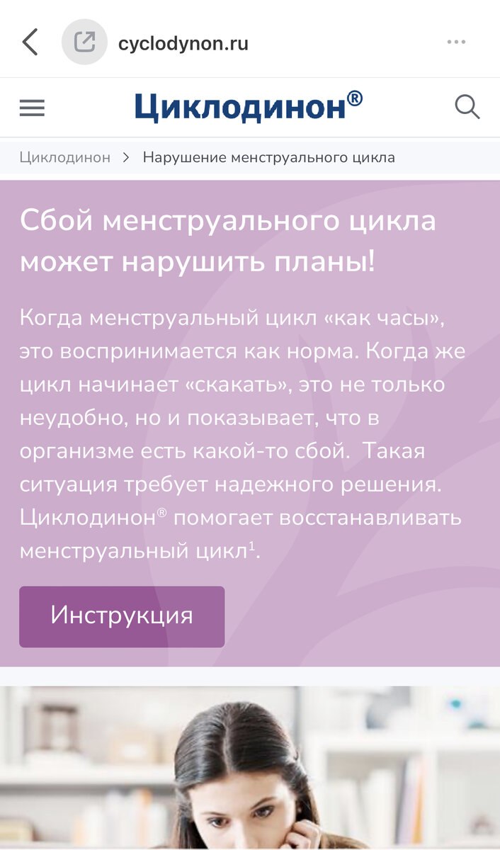 Спасибо за заботу 🤭🤭🤭