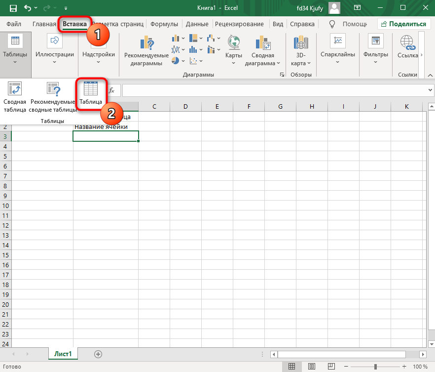 Excel научиться работать самостоятельно с нуля. XL программа. Программа XL для начинающих. Работа в эксель обучение. Excel базовые знания.