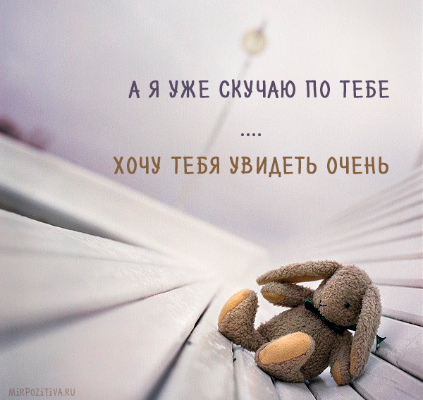 Мне тебя обещали