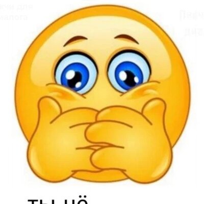 Яндекс-картинки