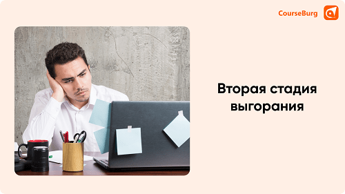 Как заставить себя работать? / Хабр