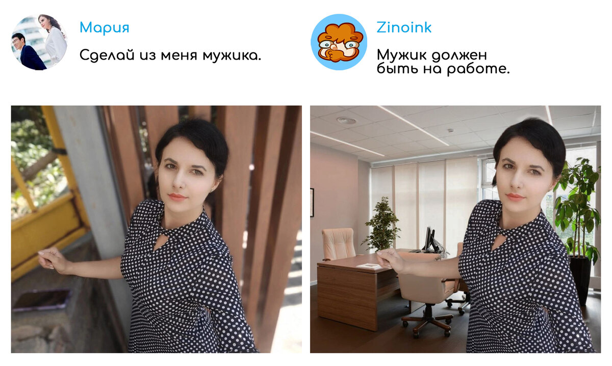 К их просьбам