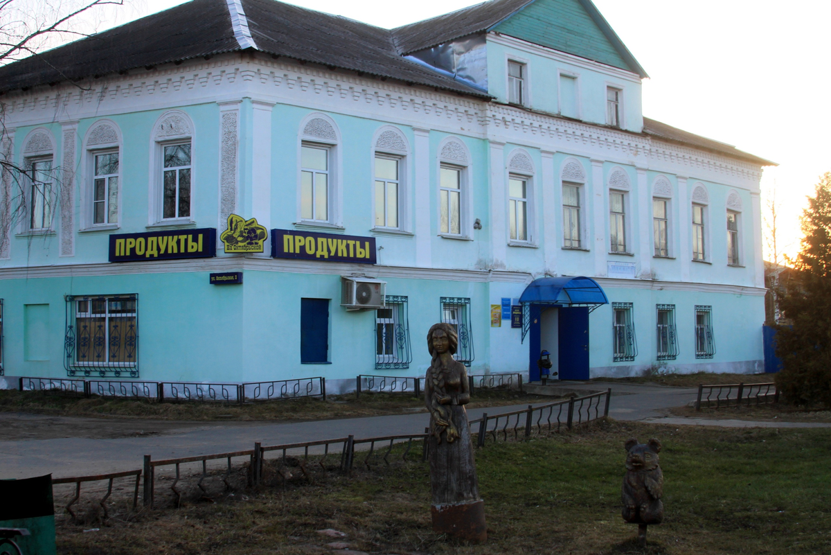 Скульптуры и Почтово-телеграфное отделение. Памятник архитектуры.