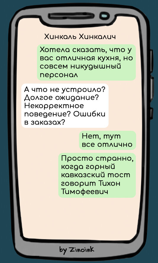 Привет, дорогой друг! Не знаю, как у тебя, а если у меня нет дома сладкого, чипсов или того, что можно разогреть в микроволновке, я считаю, что есть дома нечего! Ну, кто захочет суп?!-2