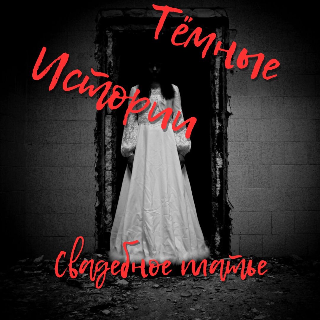 Обложка автора.