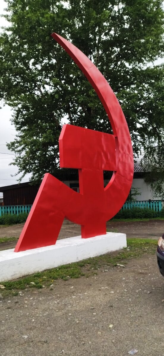 Кырен 