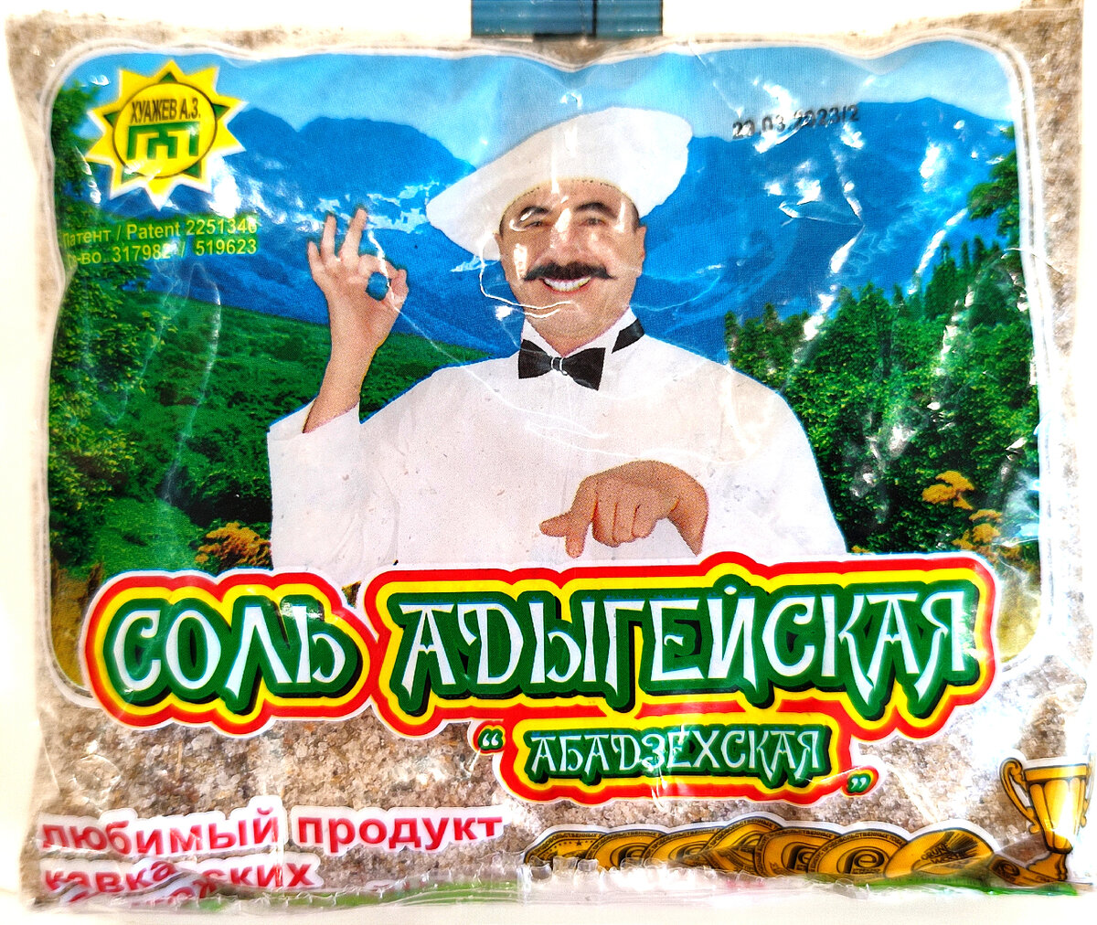 Любимый 