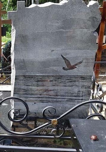 Оформление обратной стороны памятника: гравировка изображения (пейзаж) и надписи (эпитафия)